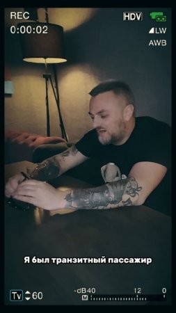 SHATO-Транзит(6.06.2025)