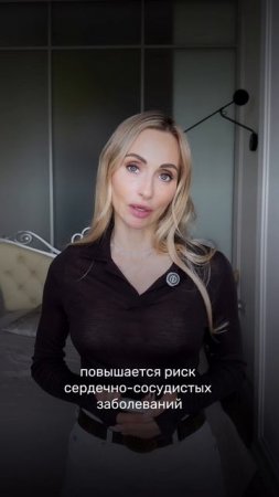 Иметь много жира плохо