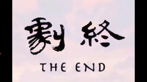 поцелуй Аанга и Катары книга 3 огонь глава 21 аватар Аанг аватар легенда об Аанге финал