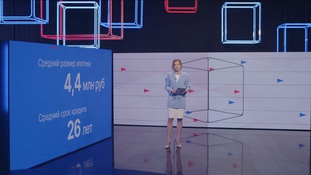 Нижегородская область стала лидером  по росту ипотечного кредита. 
Новости экономики от 27.05.2025