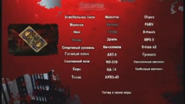 Хит-парад треша от BADMAN'а - Видео обзор Москва и мертвец? смотреть онлайн