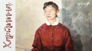 Афанасий Собакин "Эдэр учуутал" |  Хартыына