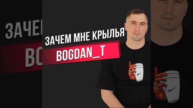 Зачем мне крылья смотреть онлайн