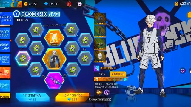 НОВЫЙ МАХОВИК НАГИ NAGI ЗАБРАЛ ЗА 2 к 2024 #freefire #ff #firephotoedi смотреть онлайн