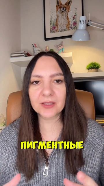 Как убрать седину #психология #гнм #германскаяноваямедицина #психосоматикаболезней
