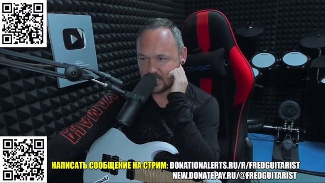 FREDGUITARIST ВПАРИВАЕТ ПЫЛЕСОС ПОД ЭТОТ ТРЕК НА СТРИМЕ! смотреть онлайн