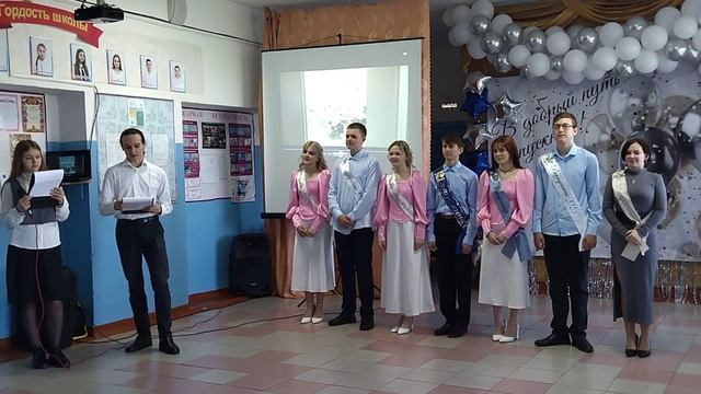 Последний звонок#12