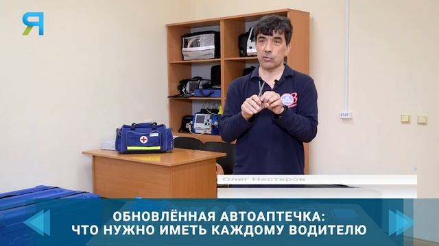 Важное изменение для всех водителей с сентября смотреть онлайн