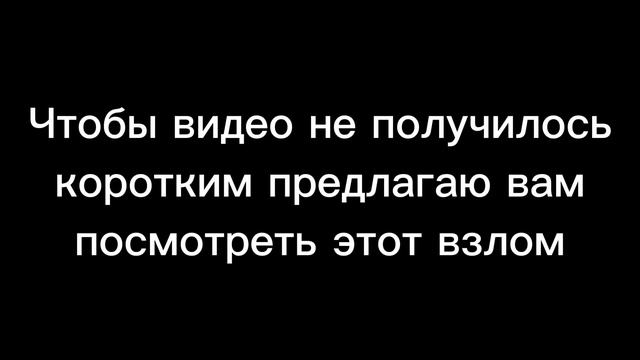 Обзор взломов каналов 19 выпуск смотреть онлайн