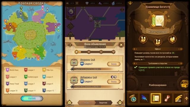 🍀ЗОЛОТОЙ РУБЕЖ Как играть? Что делать? Обзор события ? смотреть онлайн