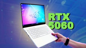 Первый ноутбук на RTX 5060 и другие новинки Asus на Computex 2025!
