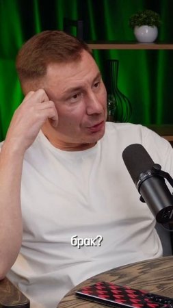 Подкаст с холостяком. Полный выпуск в профиле