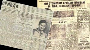 Память о партизанах и подпольщиках в топонимике и мат?
