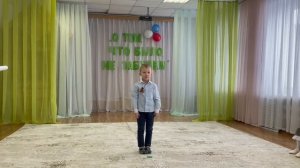 выступление в детском саду.