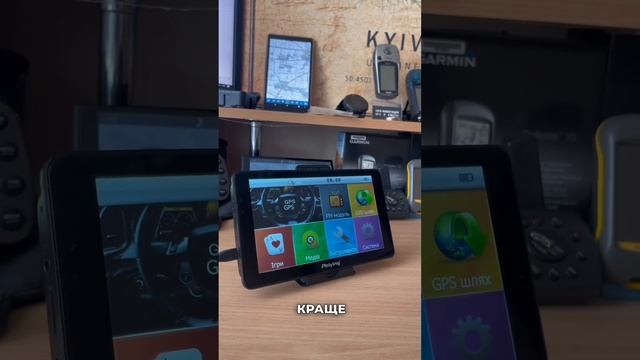 Peiying GPS 7014 та карта пам’яті яка «здохла» разом з програ смотреть онлайн