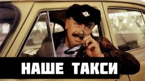 ⚡️ НАШЕ ТАКСИ | Мастерская СОЛОВЬЁВLIVE | 22 мая 2025 года