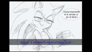 ♥" Вампиры соник и шедоу " 23 часть♥