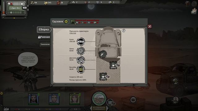 Да это невероятно! Мускулистый и... Home Behind 2. Прохождение #2. В 2K 60FPS!!! смотреть онлайн