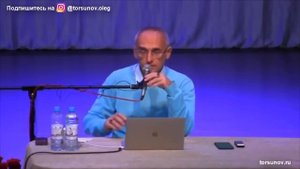 Деятельность, которая помогает быть здоровым (Торсунов О. Г.)