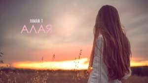 JAMAN T - АЛАЯ