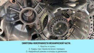 6-ступ. АКПП A6LF3 Hyundai ix55. Неисправности и ремонт.