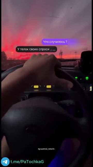 Че лишнего наговорили? смотреть онлайн