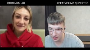 Креативный директор, нарезка стрима