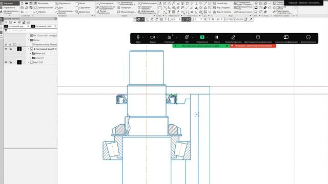 Складальне креслення конічного редуктора. Частина 1 смотреть онлайн