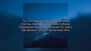 Wallclan - пьяные танцы