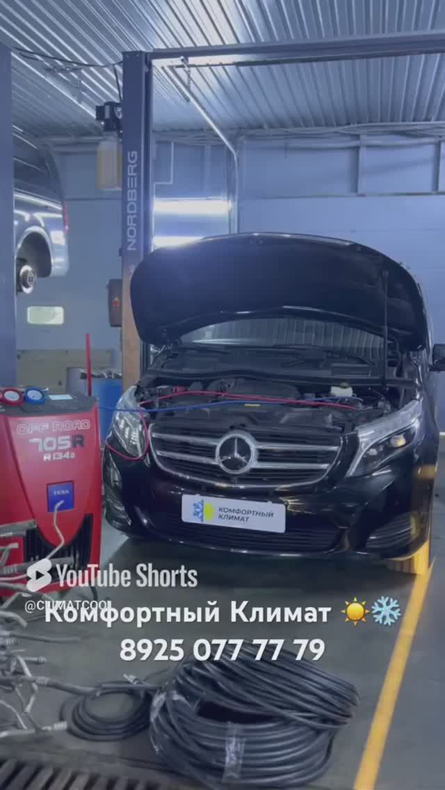 Мерседес V CLASS 447 задний контур кондиционера! Mercedes V CLASS трубки заднего контура
