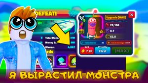 Я СДЕЛАЛ BERT САМЫМ СИЛЬНЫМ В SPONGEBOB TOWER DEFENSE