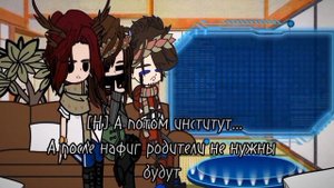 //Реакция злых родителей "Schoolboy runaway" на Эдисона//Часть 2