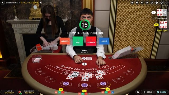 ДИЛЕР ОБИЖАЕТСЯ ПОСЛЕ ТАКОЙ РАЗДАЧИ ПАРА ДАЕТ ***К ВЫДА смотреть онлайн