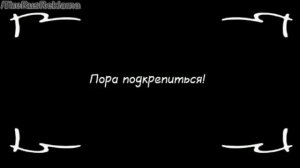 Реклама Китикет - Утренняя зарядка Бориса