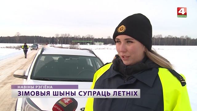 Замена шин в Могилеве / Эксперимент ГАИ смотреть онлайн