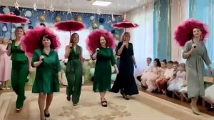 Танец мам на выпускном в детском саду