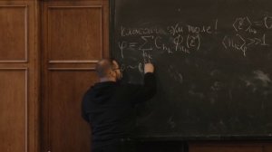 Квантовое электромагнитное поле. Клёнов Н.В. Лекция 14.
