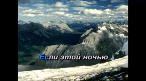 Валерий Сюткин - Радио ночных дорог (караоке-версия)