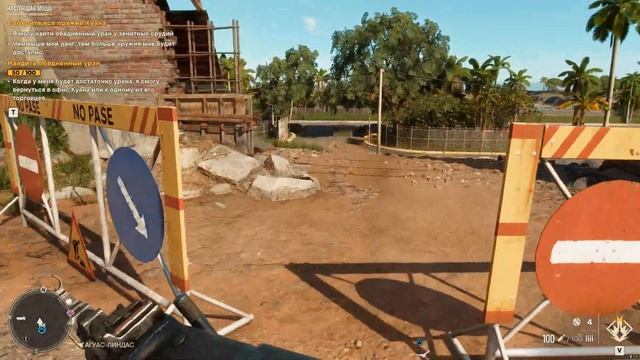 Найти Симейную Бронетачку Far Cry 6 смотреть онлайн