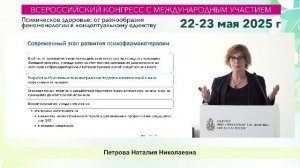 Зал "Стрельна" 22.05.2025