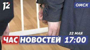 Похитил более 6 миллионов рублей / Кратковременные дожди / Поиск талантов. Новости Омска