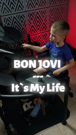 It`s My Life | 6-летний барабанщик | Кавер | #drumcover #bonjovi #drums #shorts #cover #кавер