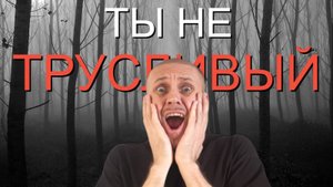 ИЗБАВЬСЯ ОТ ТРЕВОГИ ЗА 5 минут