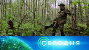«Сегодня»: 22 мая 2025 года. 13:00 | Выпуск новостей | Новости НТВ