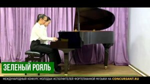 А. Смелков – Танго. Васильева Мария и Ким Алиса – ЗЕЛЁНЫЙ РОЯЛЬ