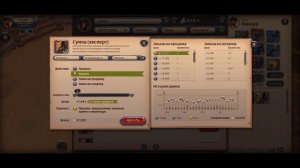 Альбион.Заработок на перевозках. черный рынок