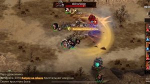 Doomsday: Last Survivors Стратегия прохождения «вторжение зверя?