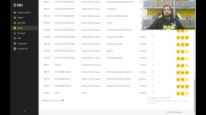 Отгрузка ВОЗВРАТОВ (ДРОП) Продавцу Яндекс Маркет