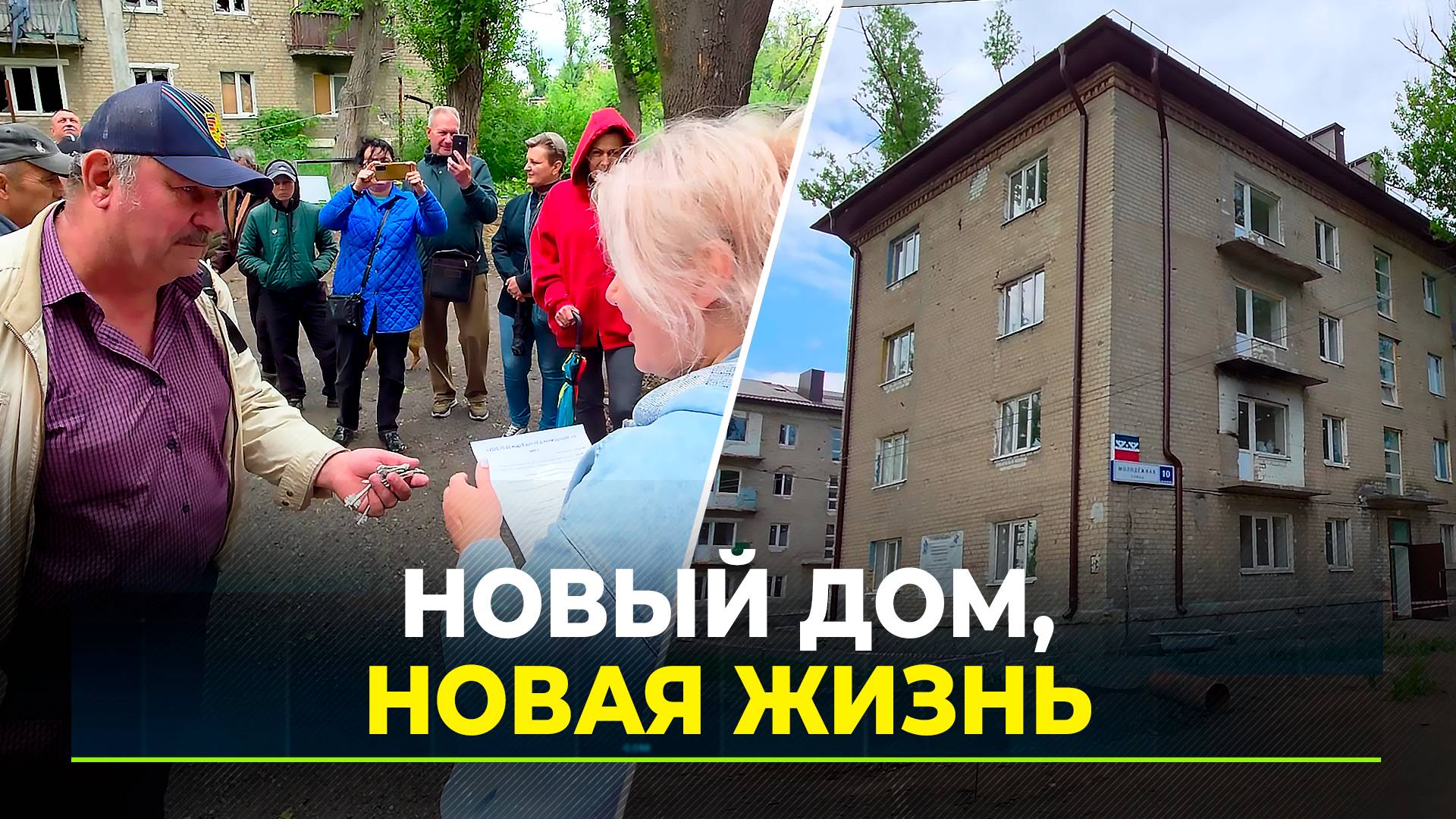 Ямальские строители сдали третий многоквартирный дом в Авдеевке