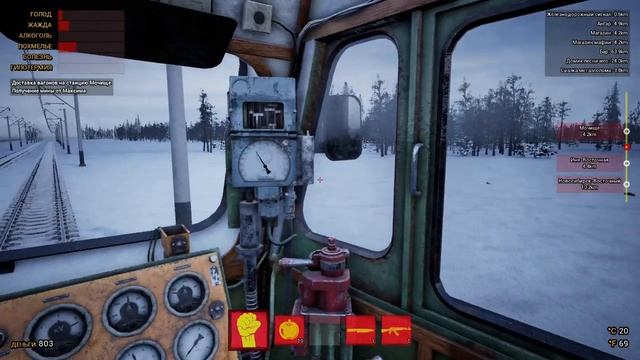 Trans Siberian Railway Simulator  (5 серия)Мочище,доставка долларов.
